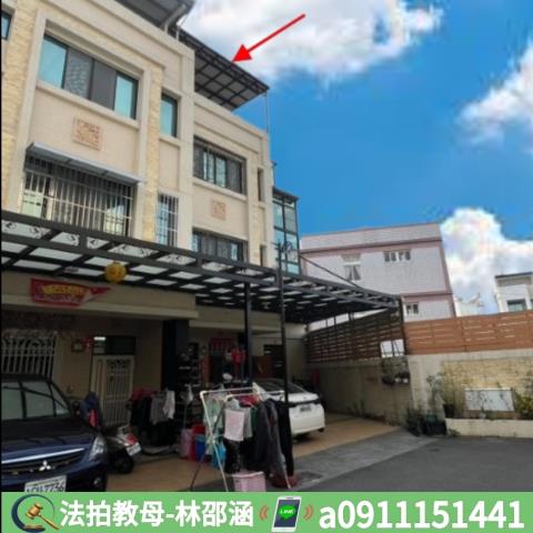 屏東法拍屋法拍-3