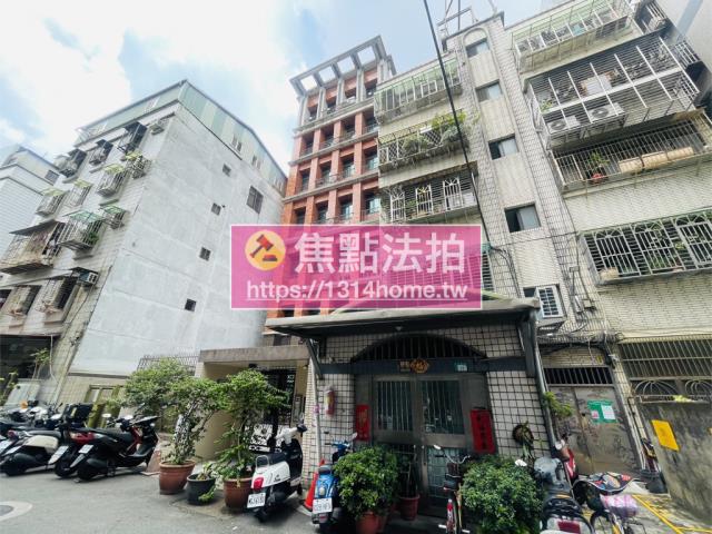 新北拍賣法拍屋-1