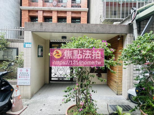 新北拍賣法拍屋-3