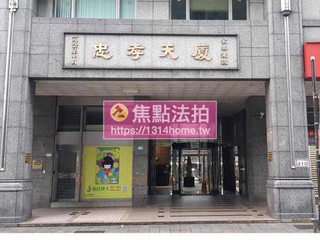 台北信義區法拍法拍屋-4