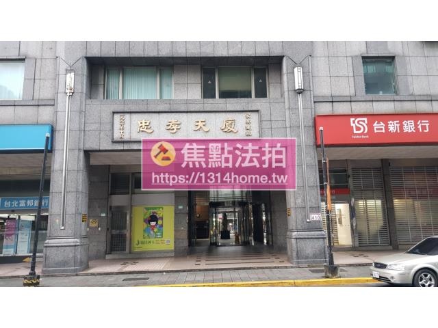 台北信義區法拍法拍屋-3