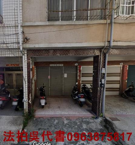 高雄前鎮法拍屋法拍-0