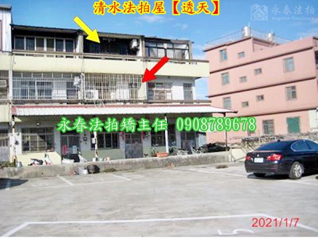 台中清水法拍法拍屋-1