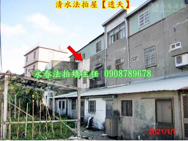 台中清水法拍法拍屋-2