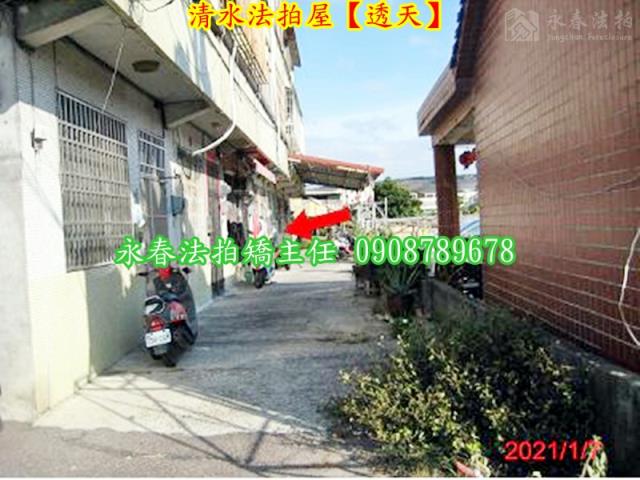 台中清水法拍法拍屋-3