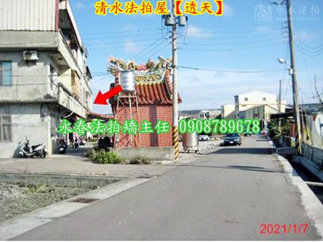 台中清水法拍法拍屋-4