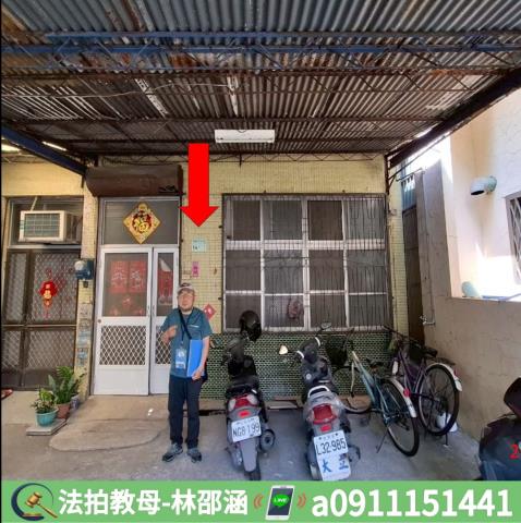 屏東潮州法拍屋法拍-2