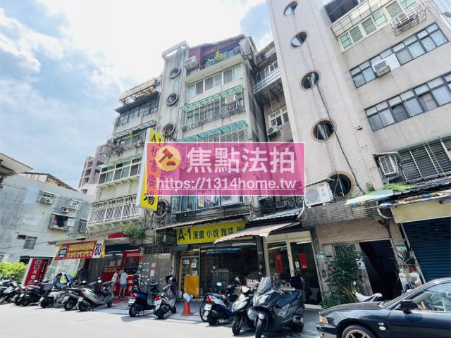 台北萬華拍賣法拍屋-2
