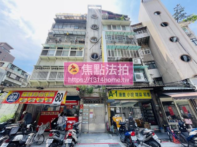 台北萬華拍賣法拍屋-0