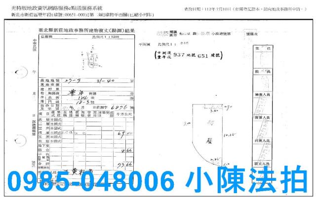 新莊法拍屋法拍-8