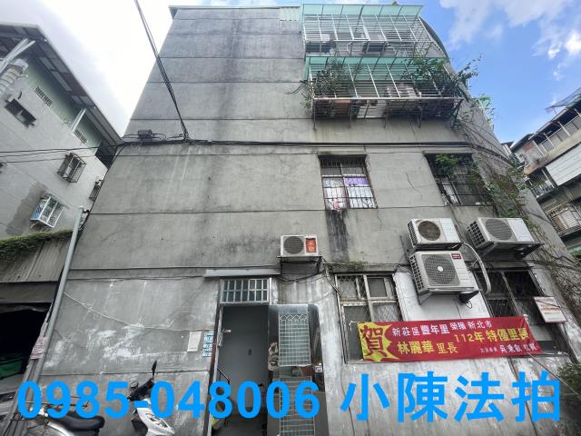 新莊法拍屋法拍-3