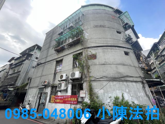 新莊法拍屋法拍-2