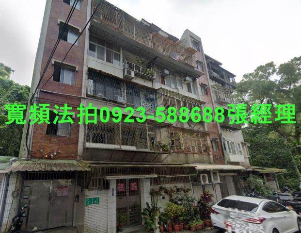 文山區法拍屋法拍-0