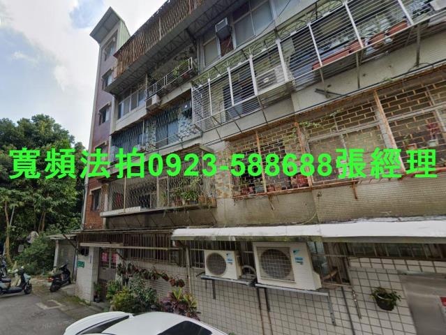 文山區法拍屋法拍-1