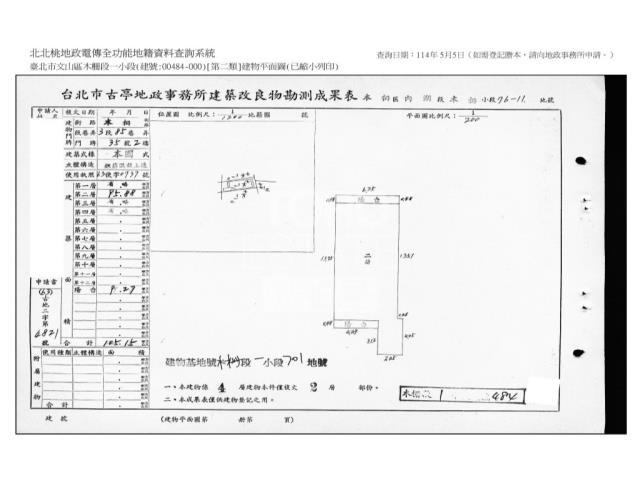 文山區法拍法拍屋-9