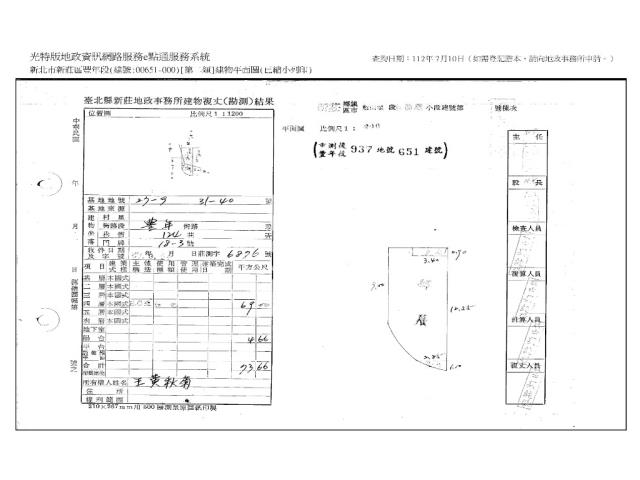 新莊法拍屋法拍-11