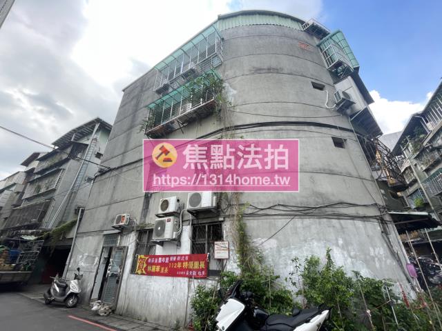 新莊法拍屋法拍-2
