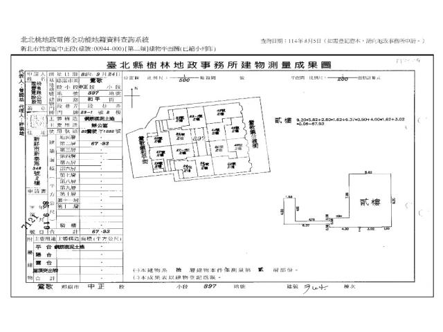 鶯歌法拍法拍屋-11