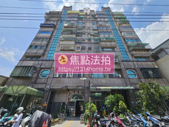 鶯歌法拍法拍屋-1