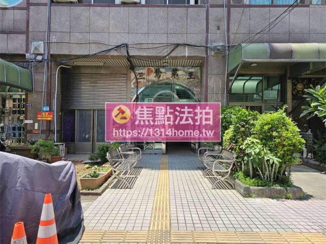 鶯歌法拍法拍屋-5