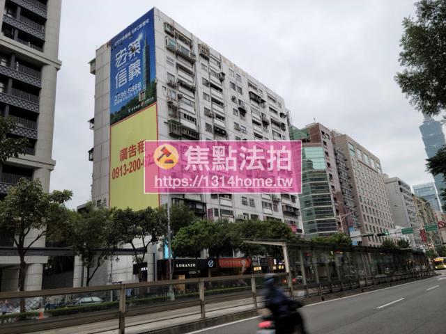 大安區法拍法拍屋-4