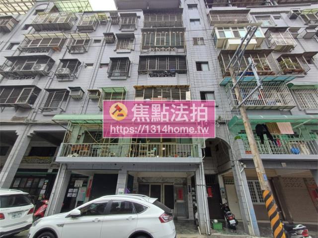 鶯歌法拍屋法拍-1