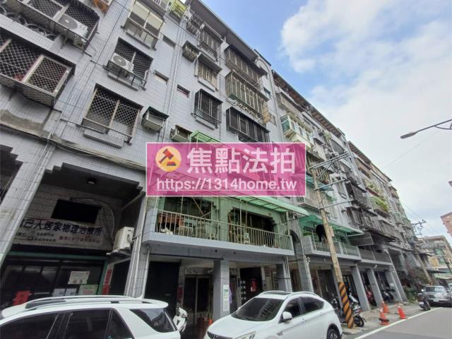 鶯歌法拍屋法拍-3
