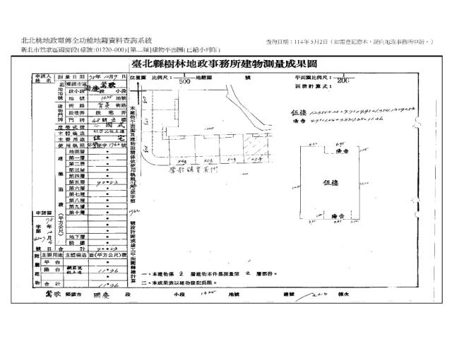 鶯歌法拍屋法拍-7