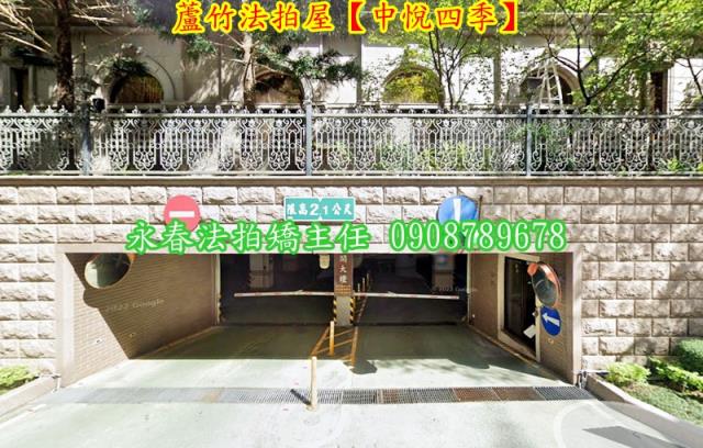 蘆竹法拍屋法拍-3
