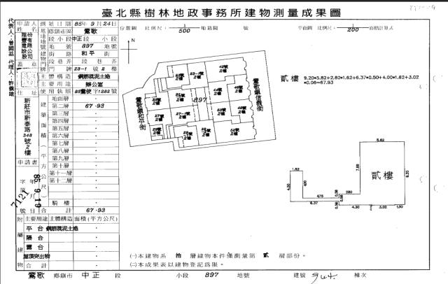 鶯歌法拍屋法拍-2