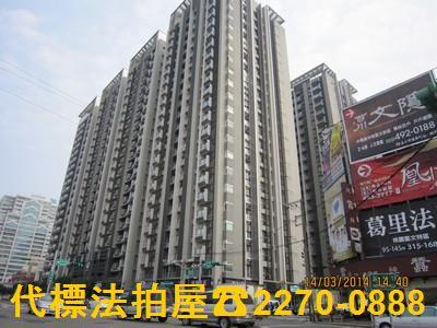 桃園法拍屋法拍-0