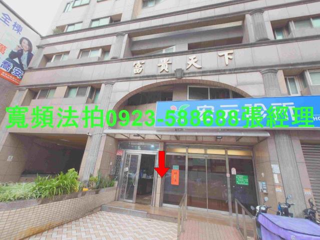 桃園中壢法拍屋法拍-0