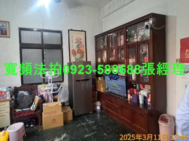 新竹竹北法拍屋法拍-1