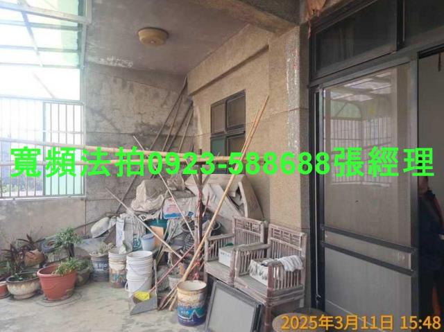 新竹竹北法拍屋法拍-2