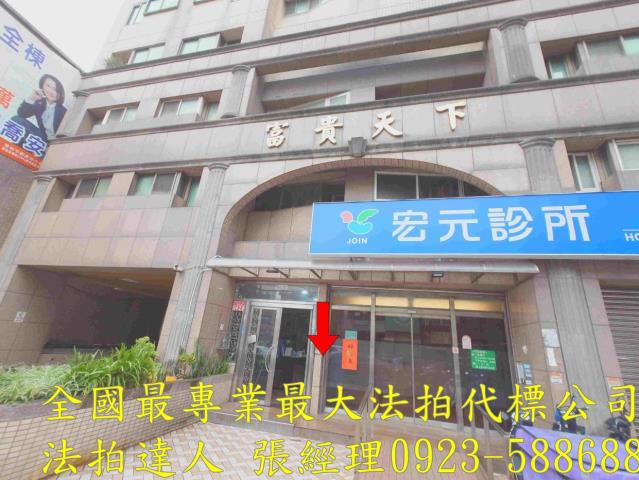桃園中壢拍賣法拍屋-0