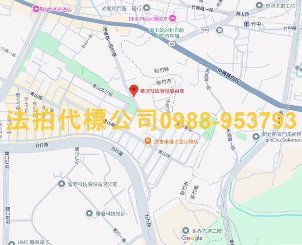 新竹法拍屋法拍-10