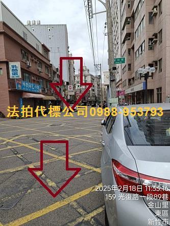 新竹法拍屋法拍-9