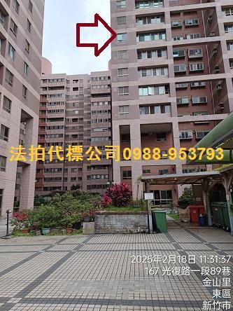 新竹法拍屋法拍-1