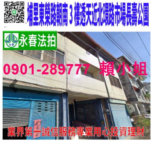 南投法拍法拍屋-0