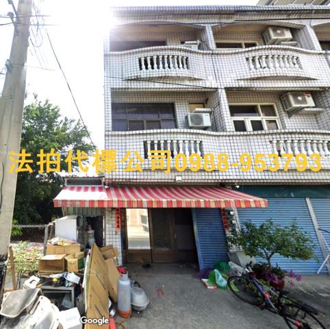 嘉義太保法拍屋法拍-0