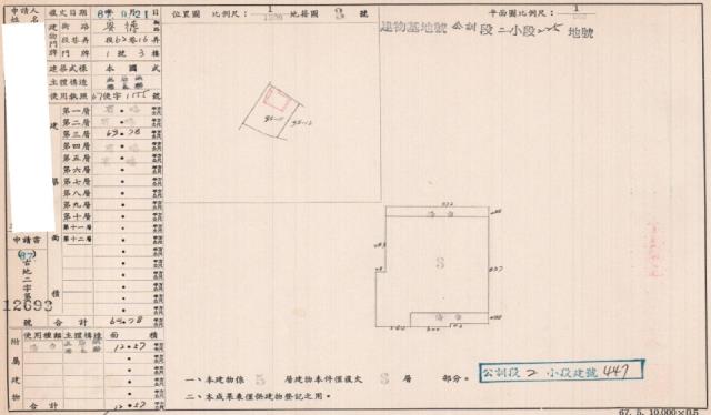 文山區拍賣法拍屋-4