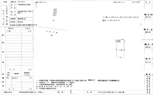 桃園法拍法拍屋-4