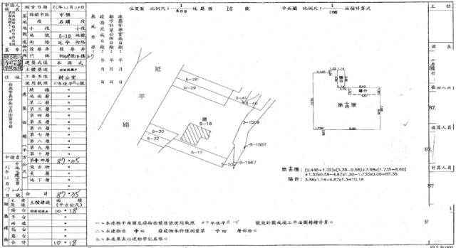 桃園法拍法拍屋-6