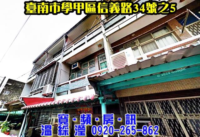 台南法拍屋法拍-0