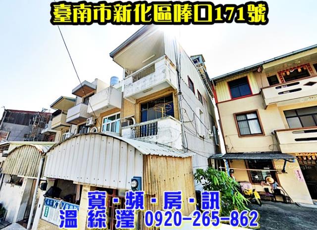 台南法拍屋拍賣-0