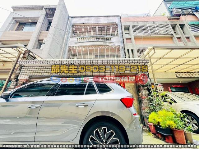 承明法拍｜台中北屯區