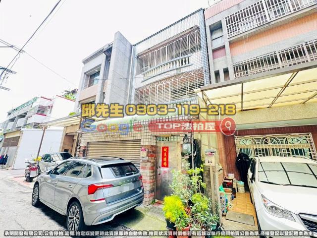 承明法拍｜台中北屯區