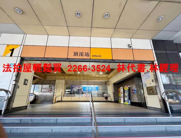 永和法拍法拍屋-10