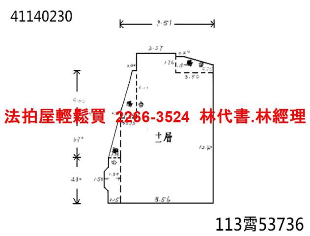永和法拍法拍屋-11