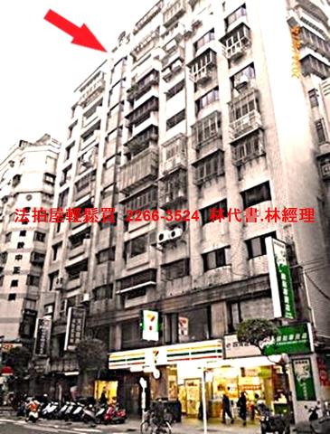 永和法拍法拍屋-2